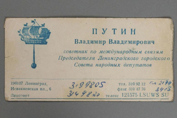 Putinin 1990-cı ildəki vizit kartı hərracda satışa çıxarılıb