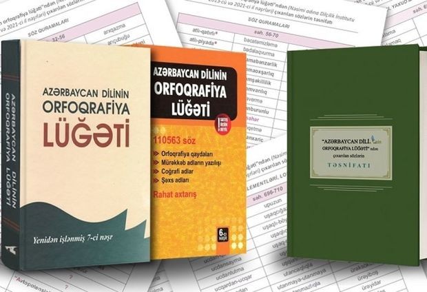 “Azərbaycan dilinin orfoqrafiya lüğəti”ndən çıxarılan sözlərin Təsnifatı” kitabı nəşr olunub