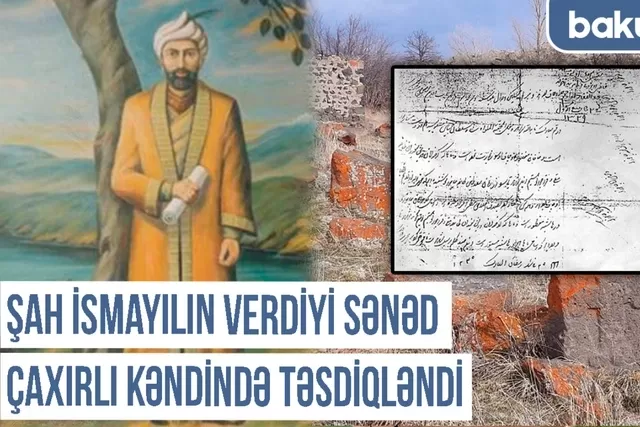 Qərbi Azərbaycan Xronikası: Şah İsmayılın verdiyi sənəd Çaxırlı kəndində təsdiqlənib